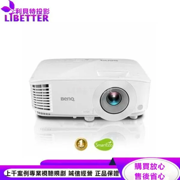 BENQ MS550 SVGA 高亮商用投影機3600ANSI