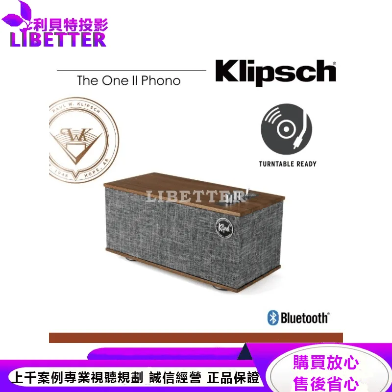 Klipsch The One II Phono藍牙喇叭(可接黑膠)
