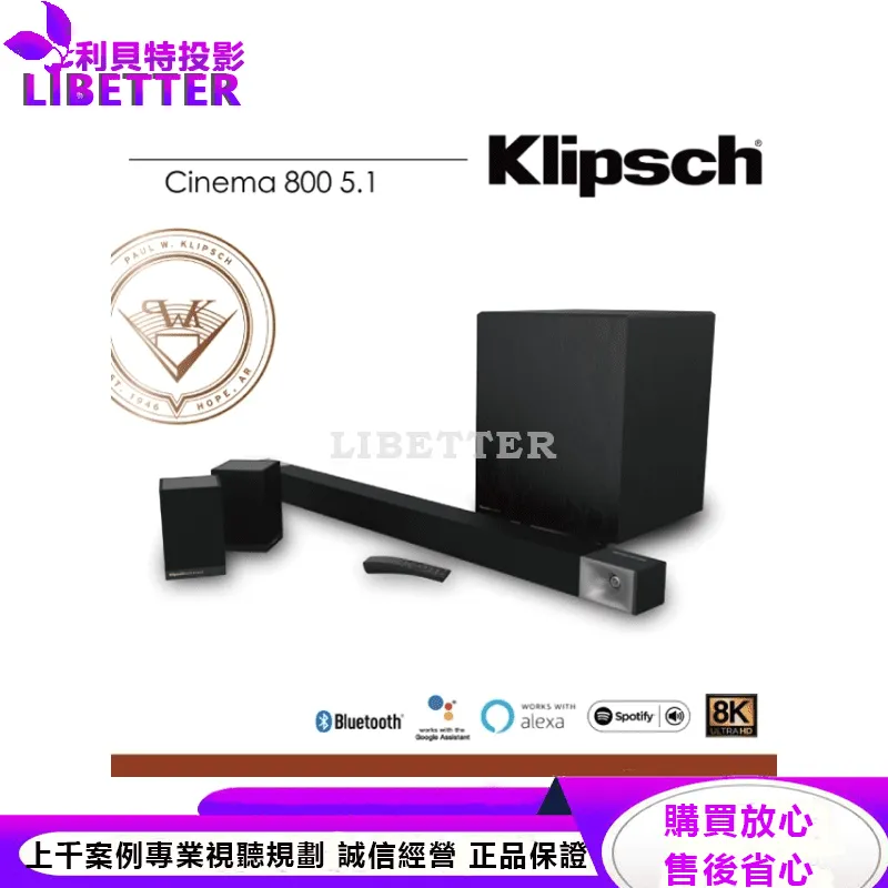 Klipsch Cinema 800 5.1 (Dolby Atmos)
