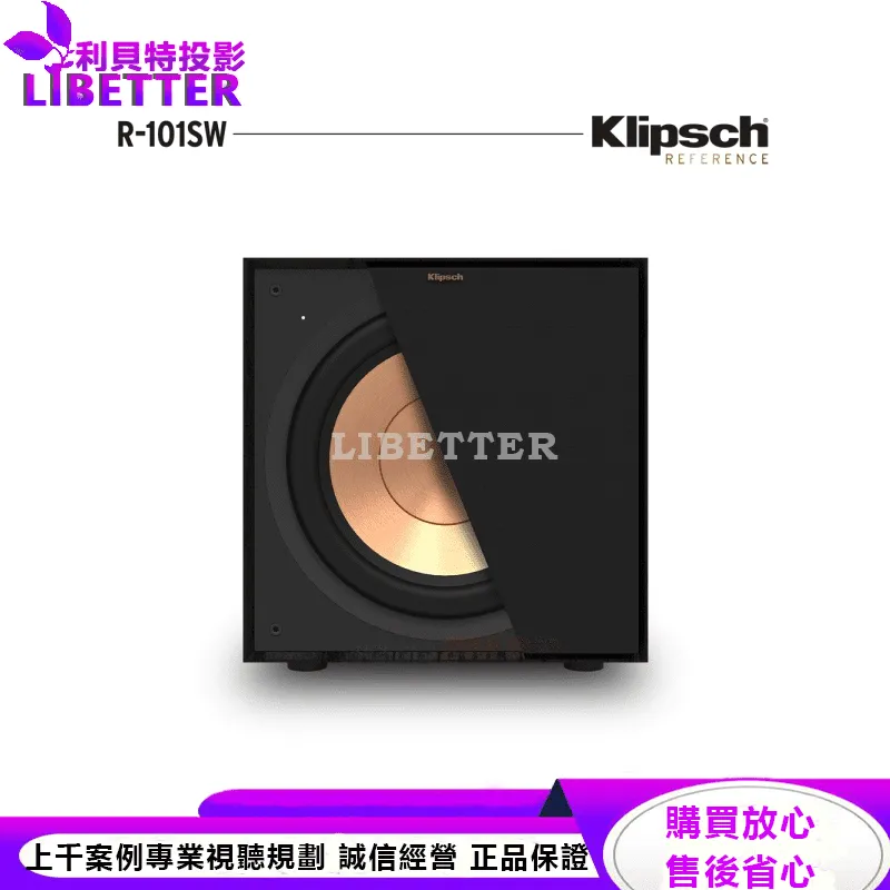 Klipsch R-101SW 重低音喇叭