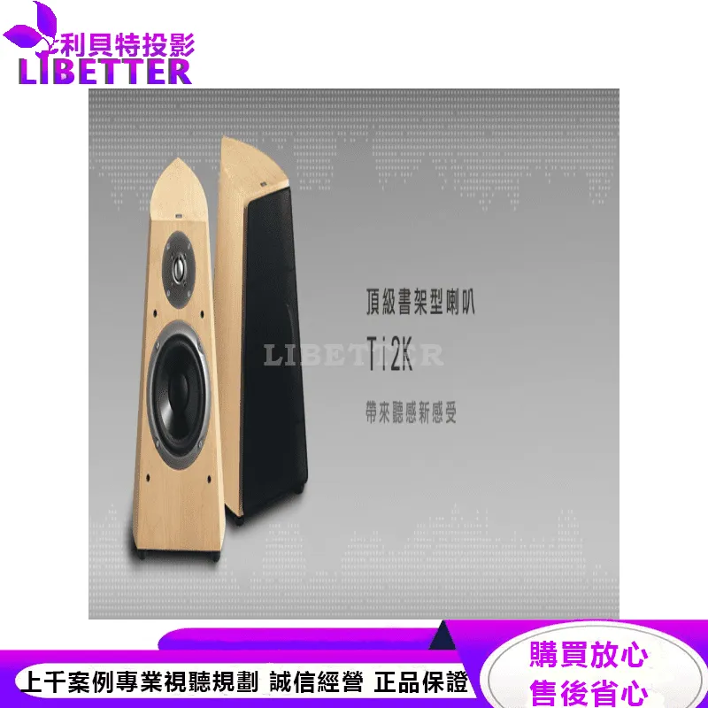JBL Ti2K