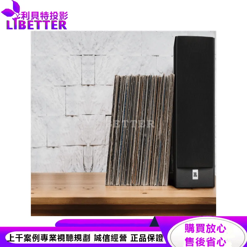 JBL Stage A120