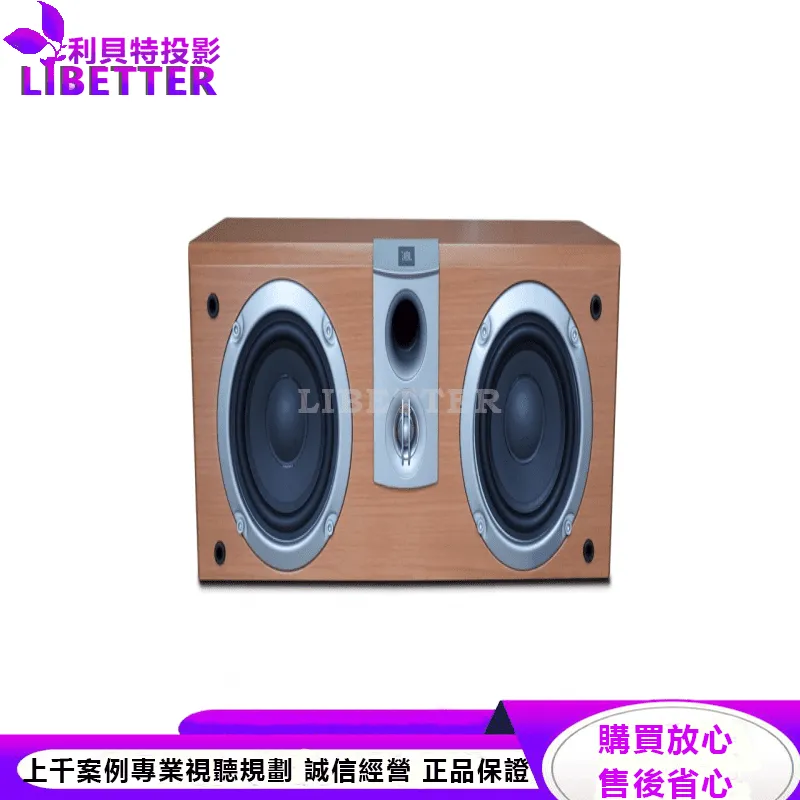 JBL SCS-178C