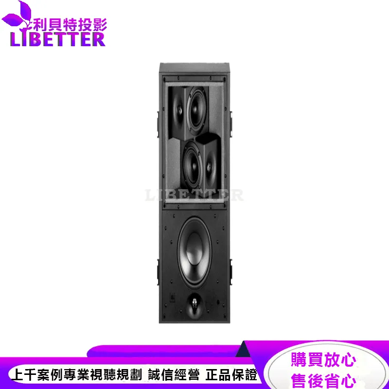 JBL S4Ai