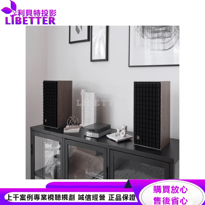 JBL L52