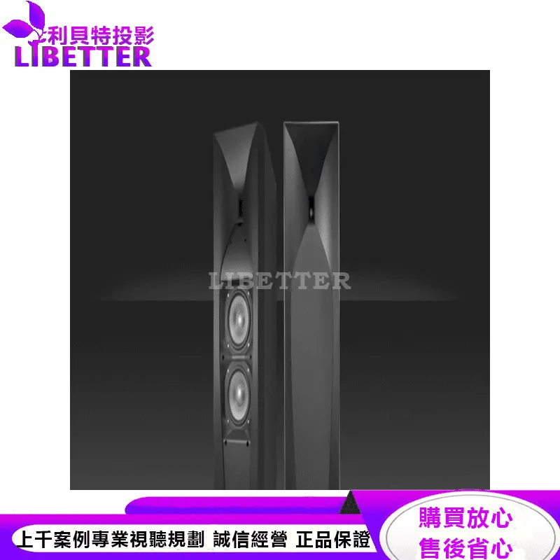 JBL 2音路環繞喇叭 Studio 530