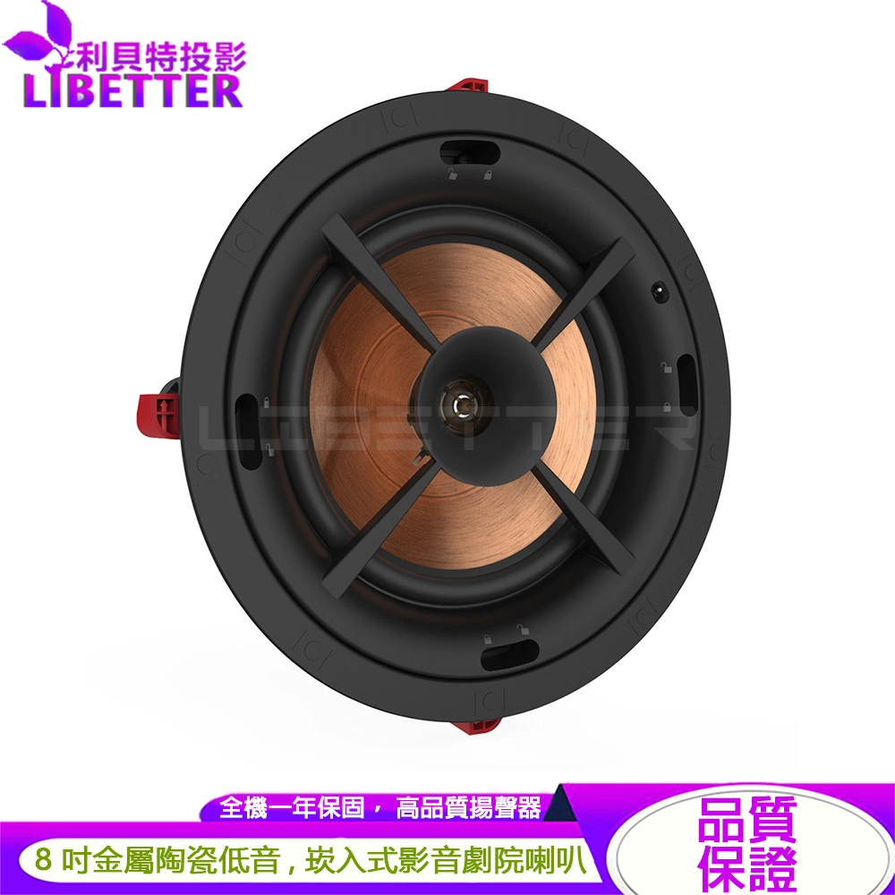 Klipsch PRO-180RPC LCR 8吋低音設計 環繞喇叭 崁入式喇叭