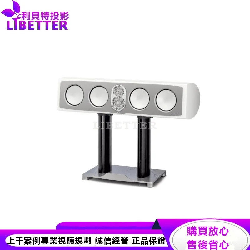 Persona C 中置揚聲器