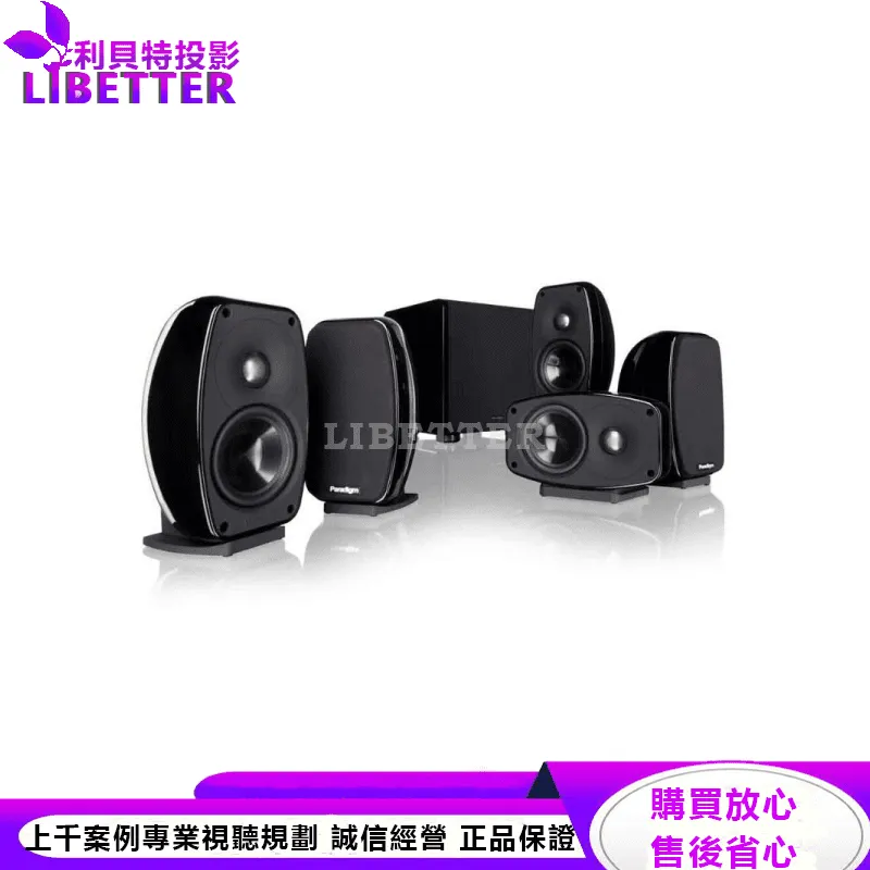 Cinema 100CT 5.1聲道喇叭組合