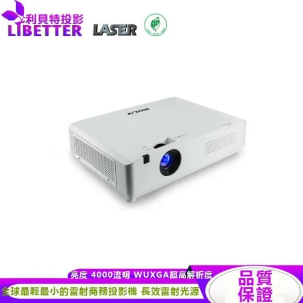 ROLY RL-A400U [WUXGA高解析度 4000流明] 輕量級雷射商務投影機 現貨含稅