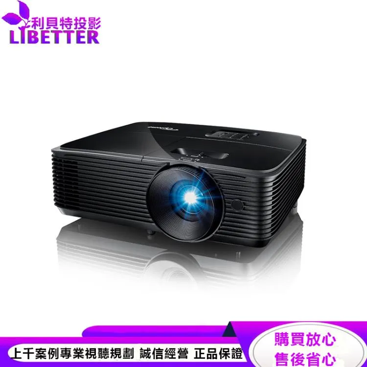 OPTOMA 奧圖碼 WXGA 高亮度商用投影機 W400LVe