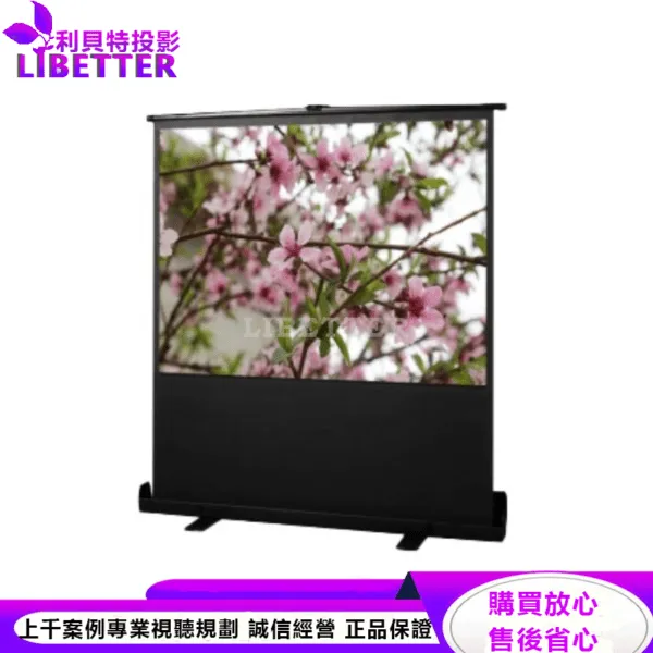 卡色式 CASOS MA-100(16:9) 100吋 移動攜帶式 氣壓上升式投影布幕