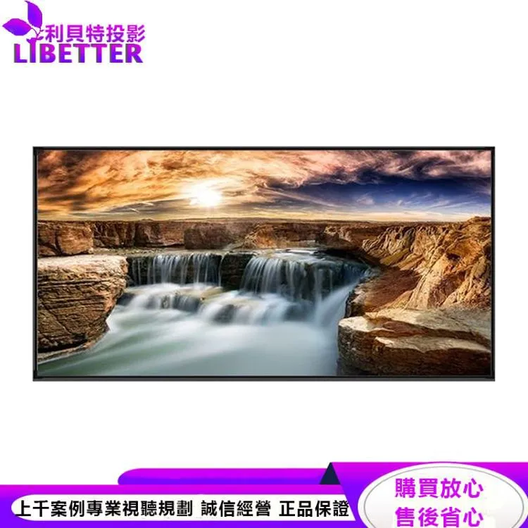 卡色式 CASOS MD3-80(16:9) 80吋 第3 代漸變式黑柵抗光幕 超短焦窄邊框抗光幕