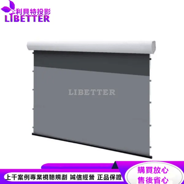 卡色式 CASOS AS-ALD-120(16:9) 120吋 亞樂 超短焦電動線拉抗光幕