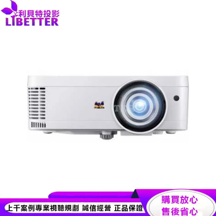 ViewSonic PS501X 短焦教育投影機 3600ANSI