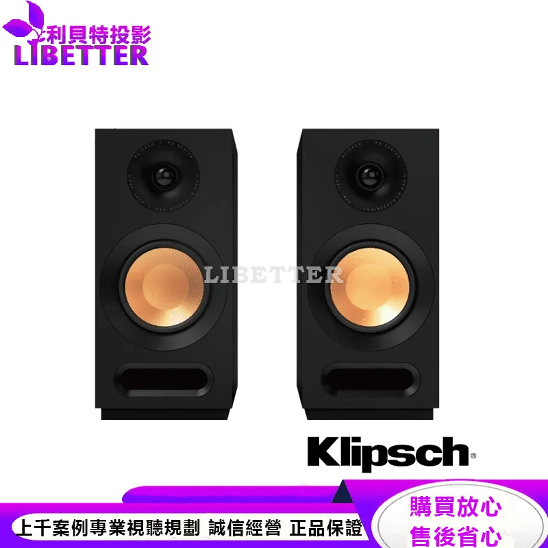 Klipsch 書架型喇叭 KD-51M