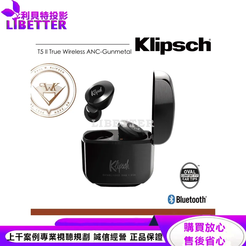 Klipsch T5 II True Wireless ANC-Gunmetal主動降噪真無線藍牙耳機-黑色