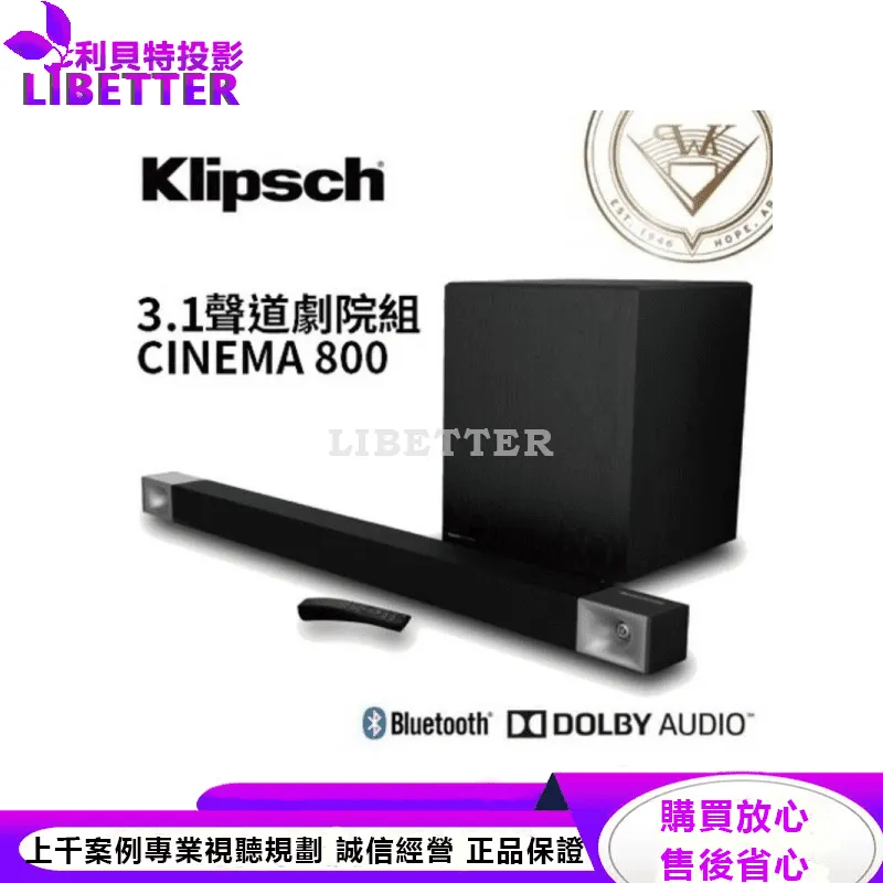 Klipsch Cinema 800 3.1聲道微型劇院組