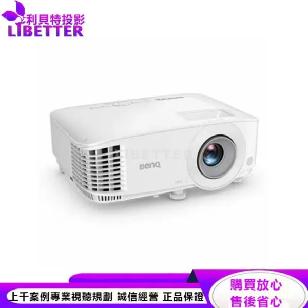 BenQ MX560節能高亮商用投影機4000流明