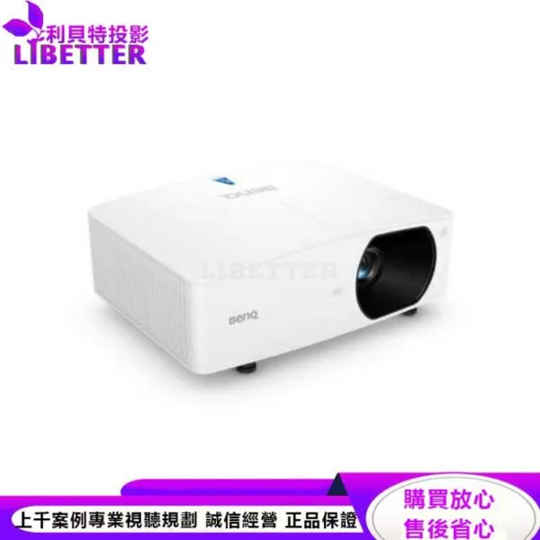 BenQ BlueCore LH710雷射會議室投影機