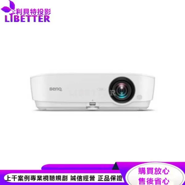 BENQ MS536 SVGA投影機4000ANSI