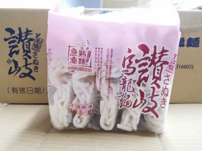 讚岐烏龍麵