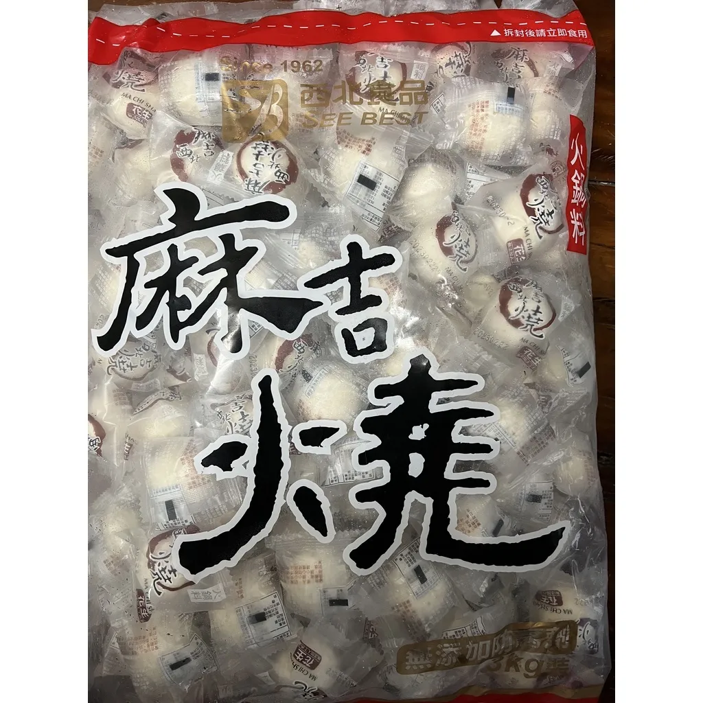 花生麻糬燒(西)