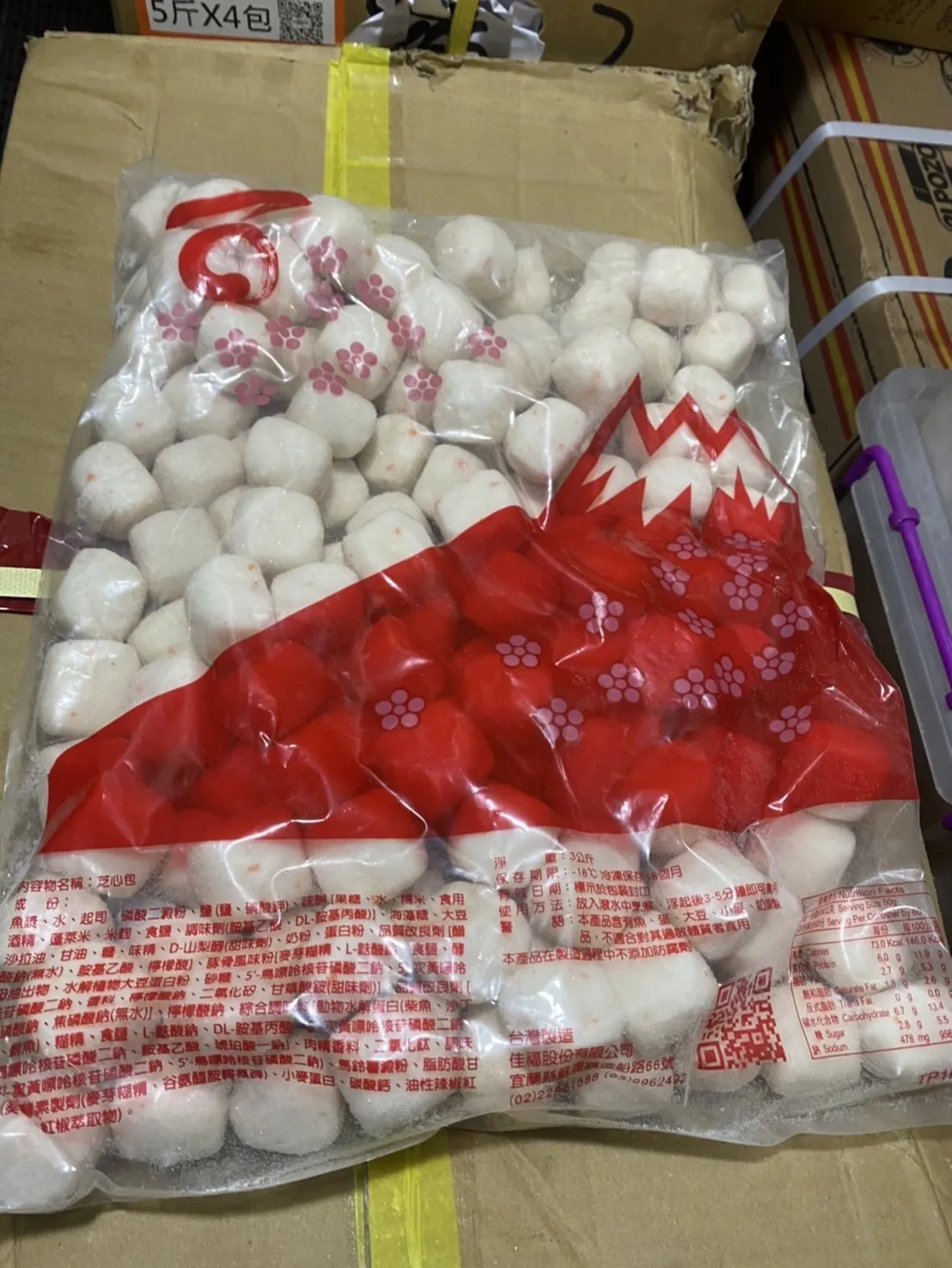 芝心起司包