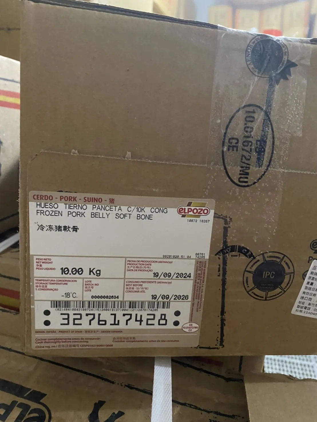 豬軟骨