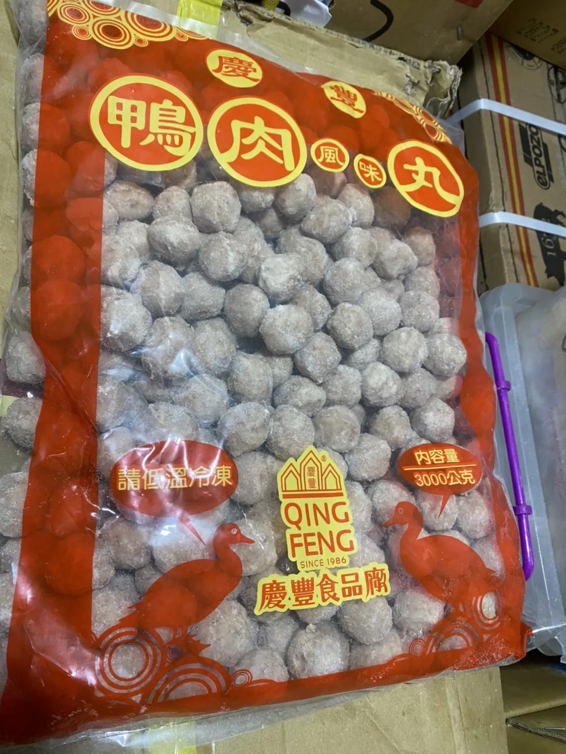 鴨肉丸