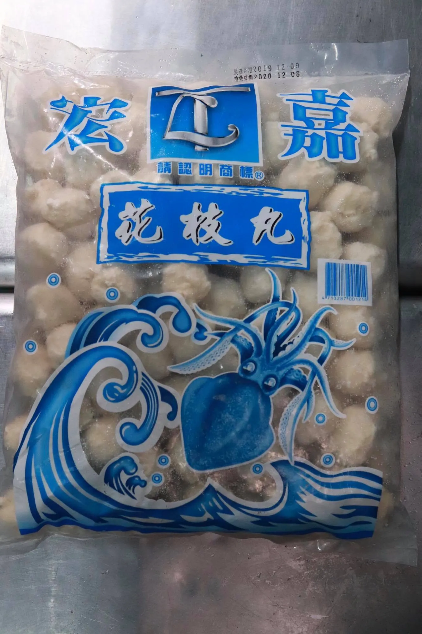 宏嘉花枝丸