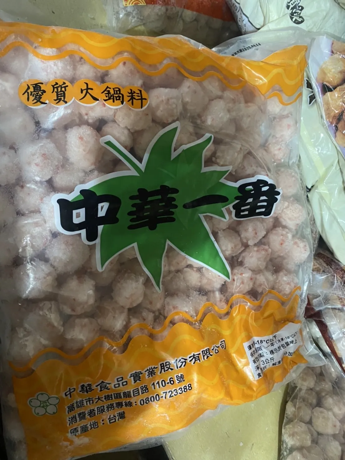 日式蝦球