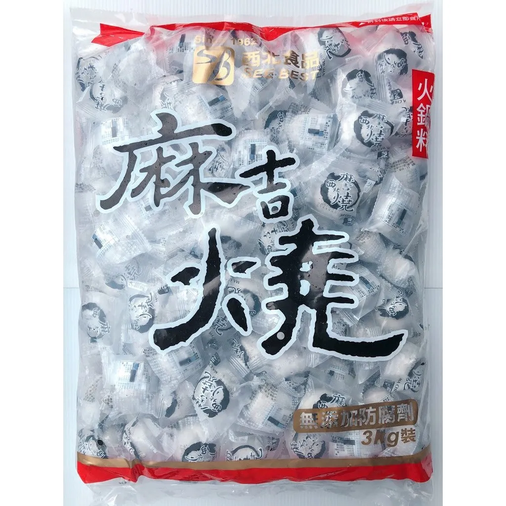 芝麻麻糬燒(西)