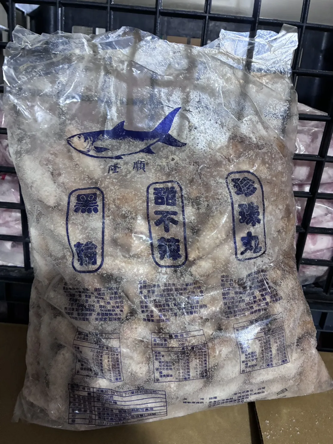 甜不辣