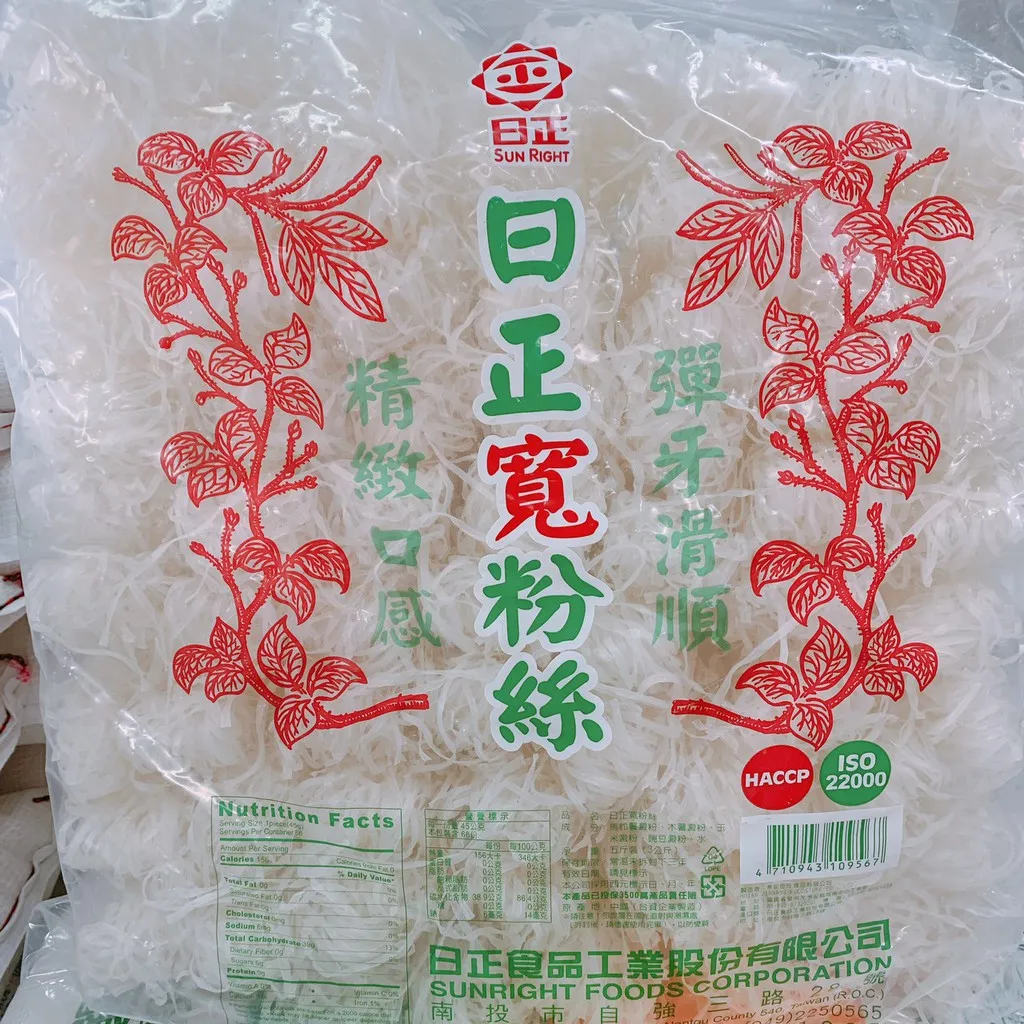 寬粉絲