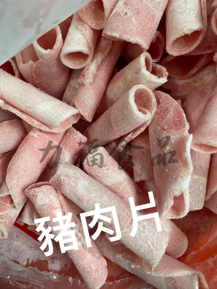 豬肉片