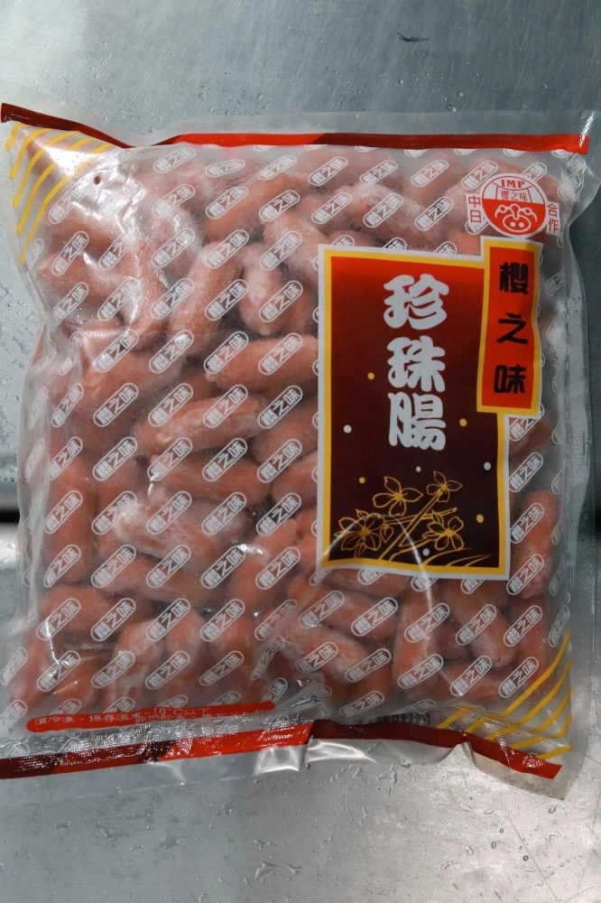 珍珠腸(櫻)