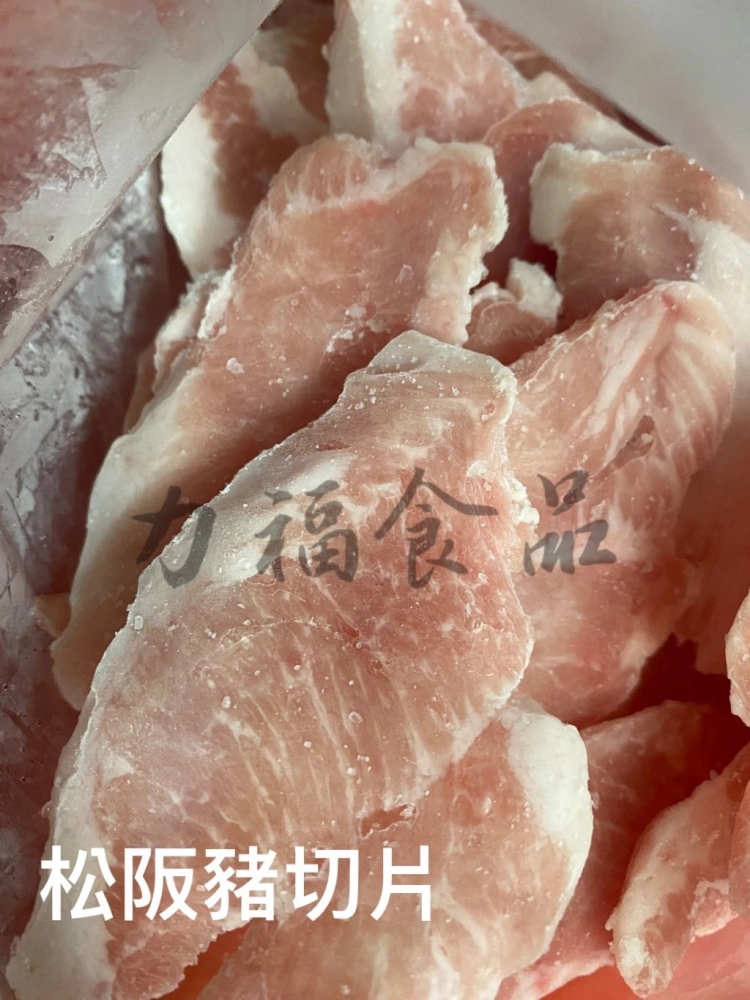 松阪豬切片