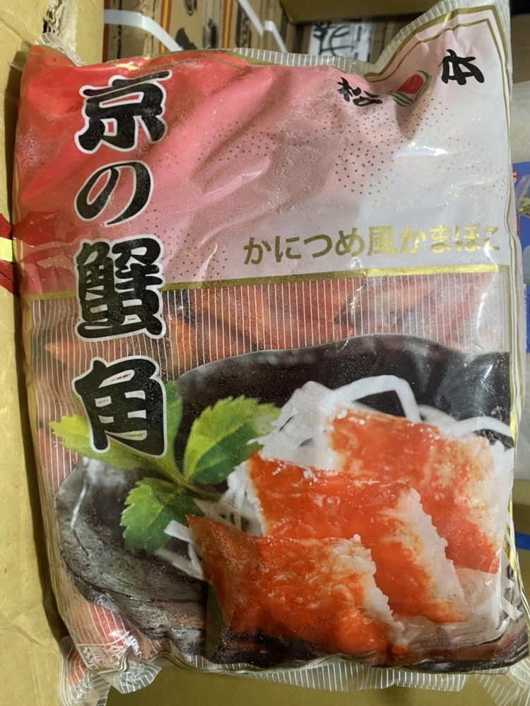 蟹角