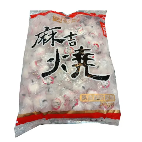 原味麻糬燒(西)