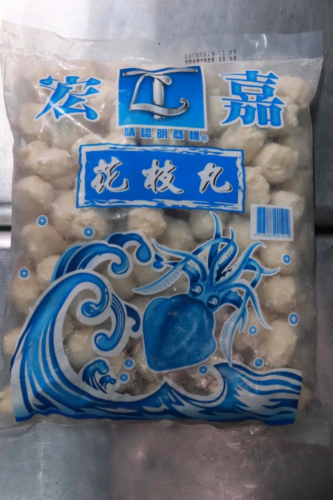 宏嘉花枝丸