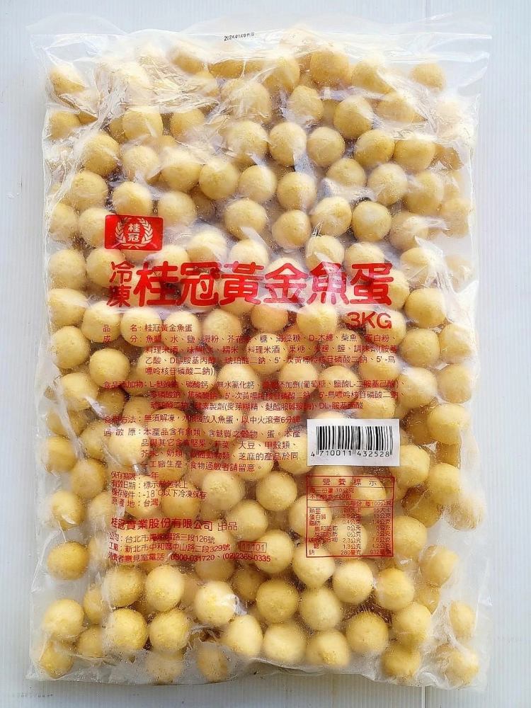 桂冠黃金魚蛋