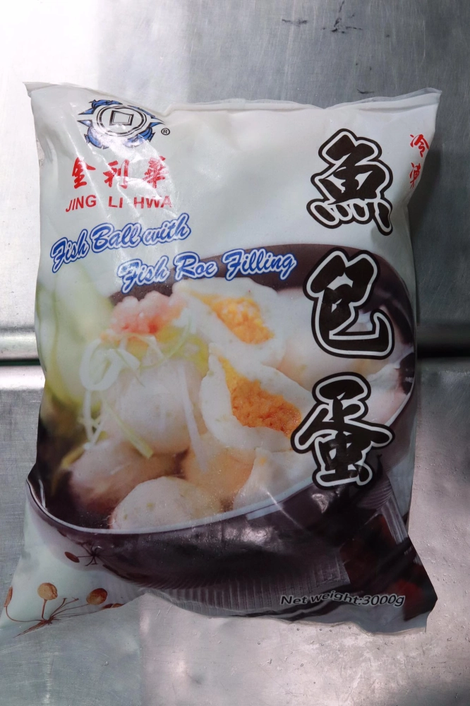 金利華 魚包蛋