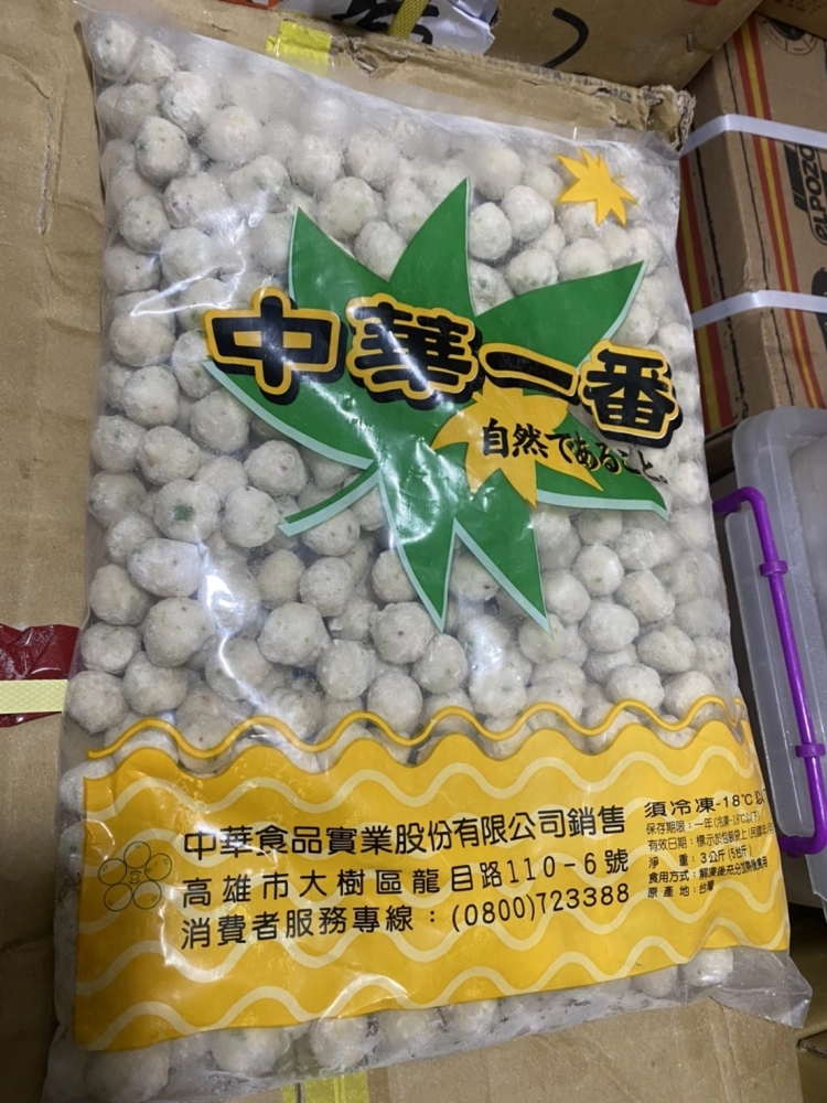 吻仔魚丸
