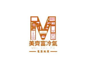 美齊富冷氣家電有限公司
