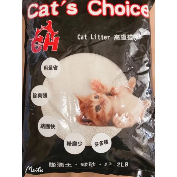 高盧貓砂 活性碳凝結礦物砂 13.2LB 6kg