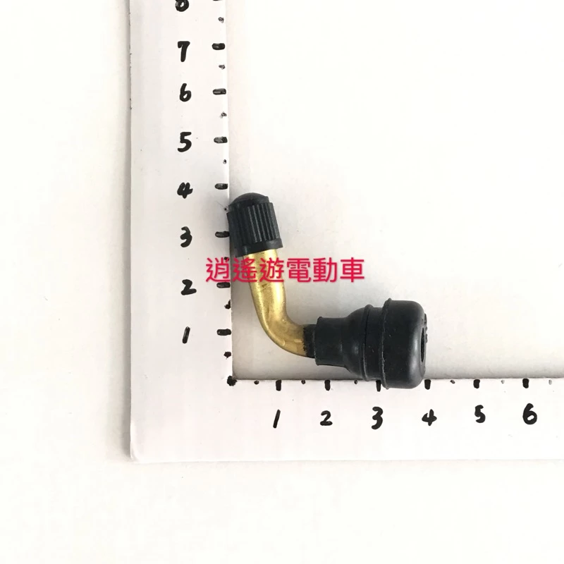 【現貨】零件｜電動車氣嘴 彎嘴氣嘴 風嘴 氣嘴頭 彎型(拉式) 真空胎嘴 氣門嘴 電動車 自行車 單車
