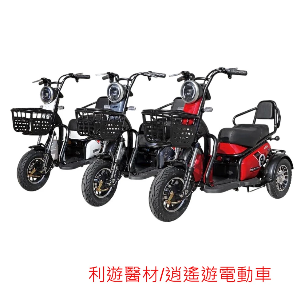 小巴三輪車