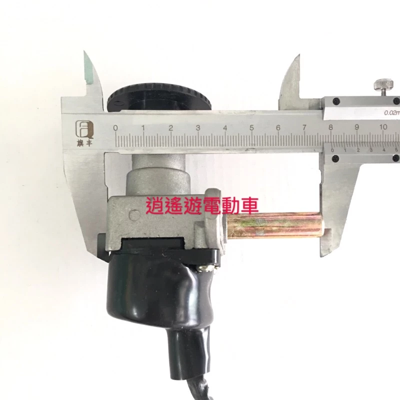 【現貨】電動車鎖頭｜電源鎖 電門鎖 龍頭鎖 電動車鑰匙鎖 開關鎖 悍馬鎖