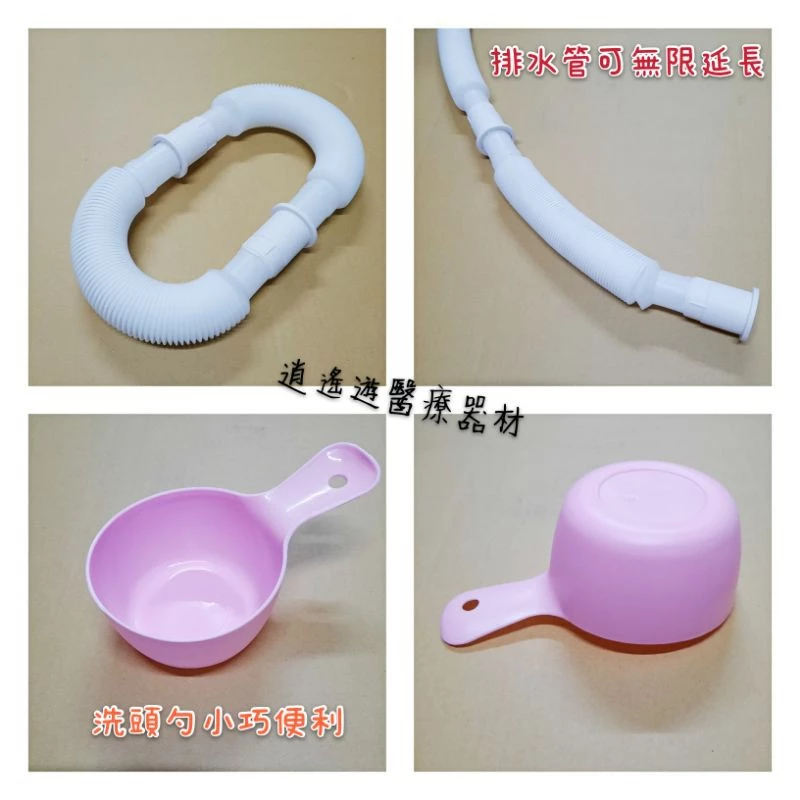 洗頭盆配件 洗頭按摩器 洗頭勺 排水管